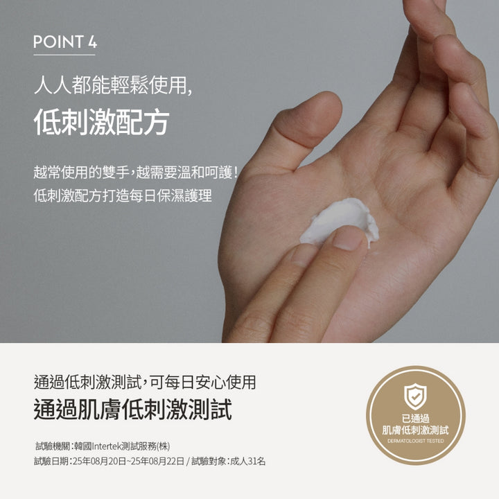 OBgE 蜂蜜奶油護手霜 50mL | 清爽 | 保濕 | 潤手霜