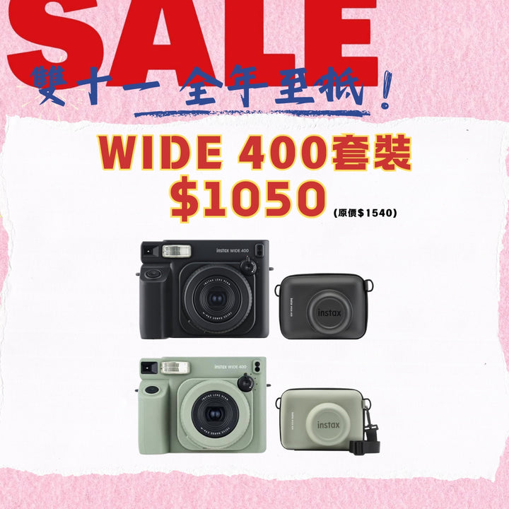 Fujifilm Instax Wide 400 即影即有相機【平行進口】