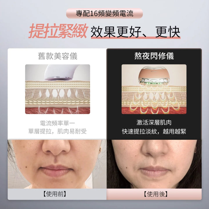 Yaman 熬夜閃修儀【香港行貨】