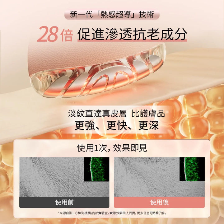 Yaman 熬夜閃修儀【香港行貨】