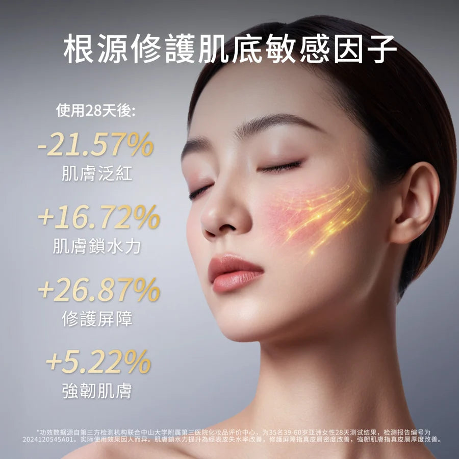 Yaman 光愈面罩【香港行貨】