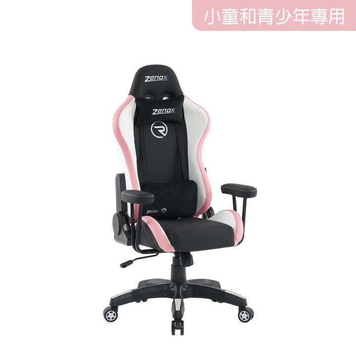 Zenox 新兵 Mk-2 兒童電競椅【香港行貨】