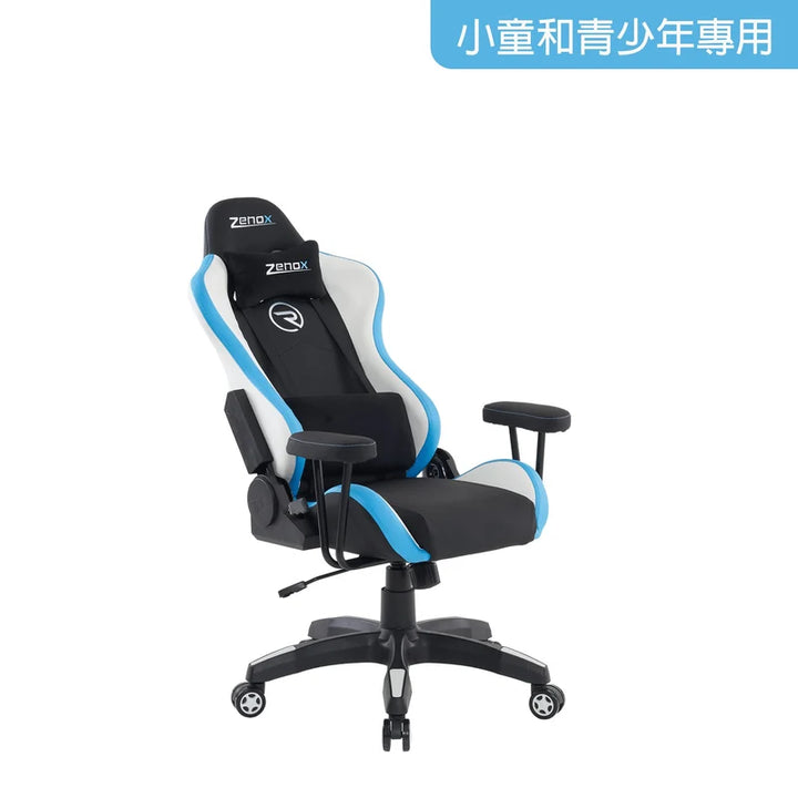 Zenox 新兵 Mk-2 兒童電競椅【香港行貨】