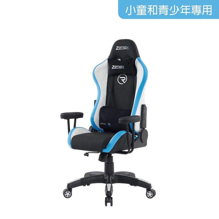 Zenox 新兵 Mk-2 兒童電競椅【香港行貨】