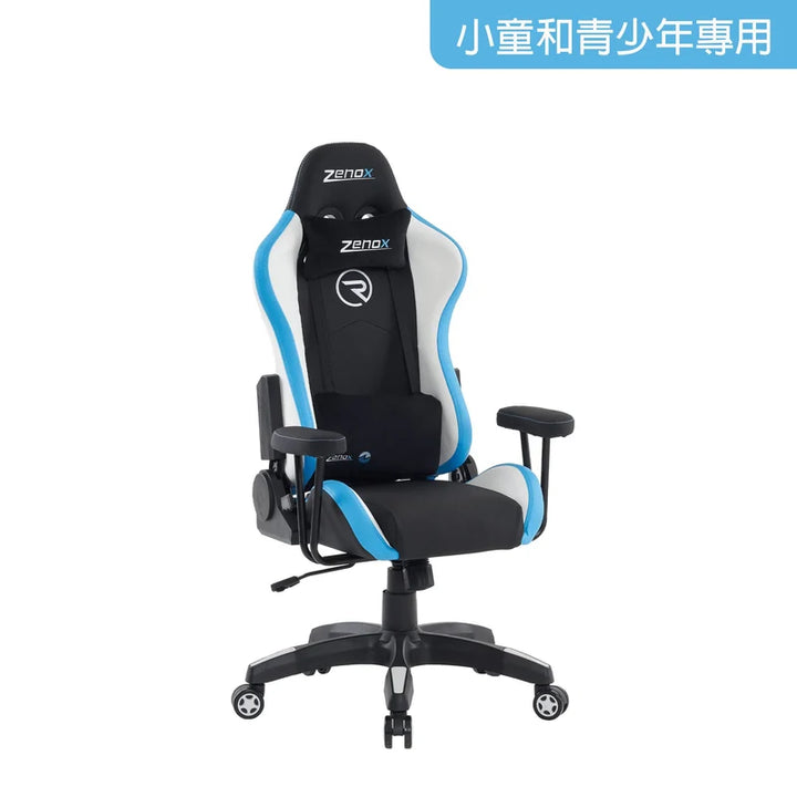Zenox 新兵 Mk-2 兒童電競椅【香港行貨】