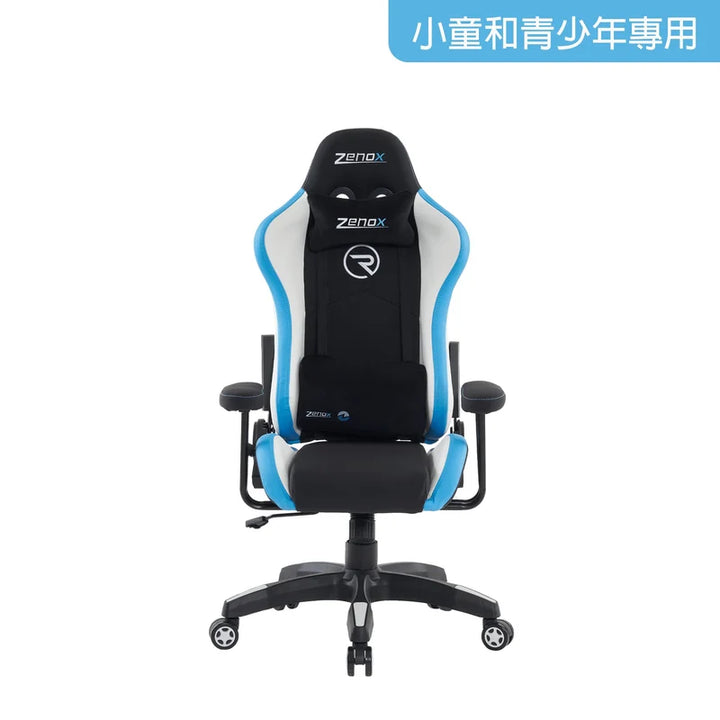 Zenox 新兵 Mk-2 兒童電競椅【香港行貨】